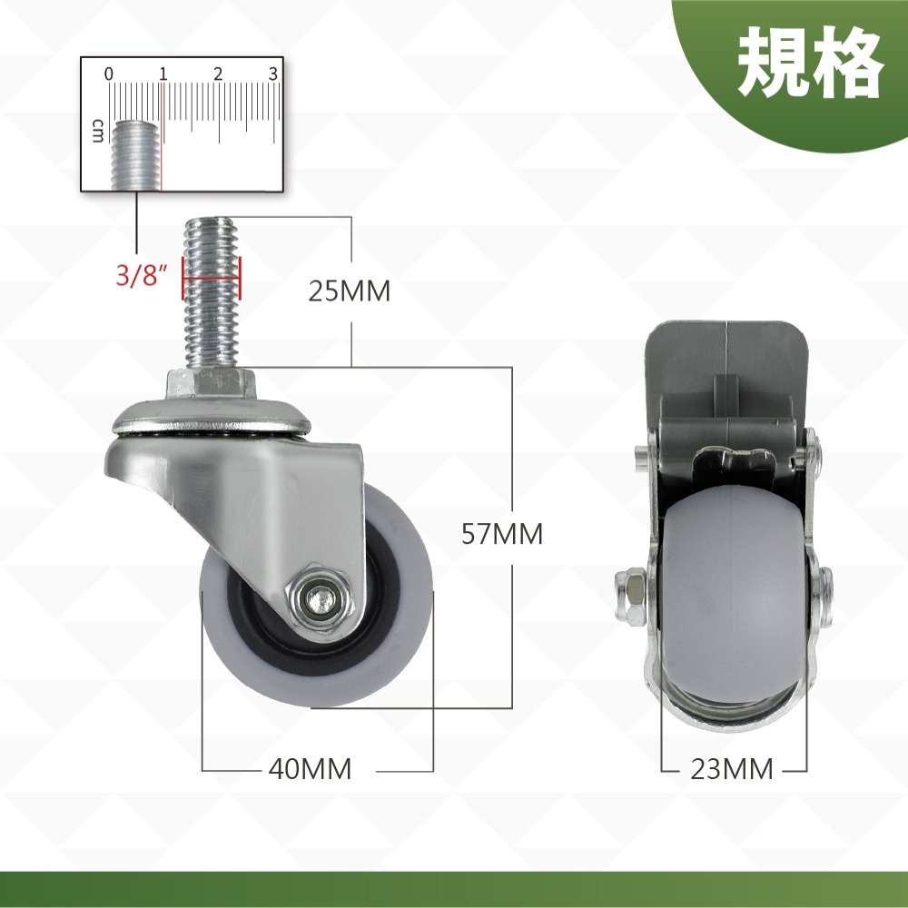 AXL 1.5吋TPR靜音腳輪 3分牙螺桿輪 萬向輪附煞車 推車輪 家具輪 耐磨不刮地板 五金活動輪 一組4顆-細節圖3