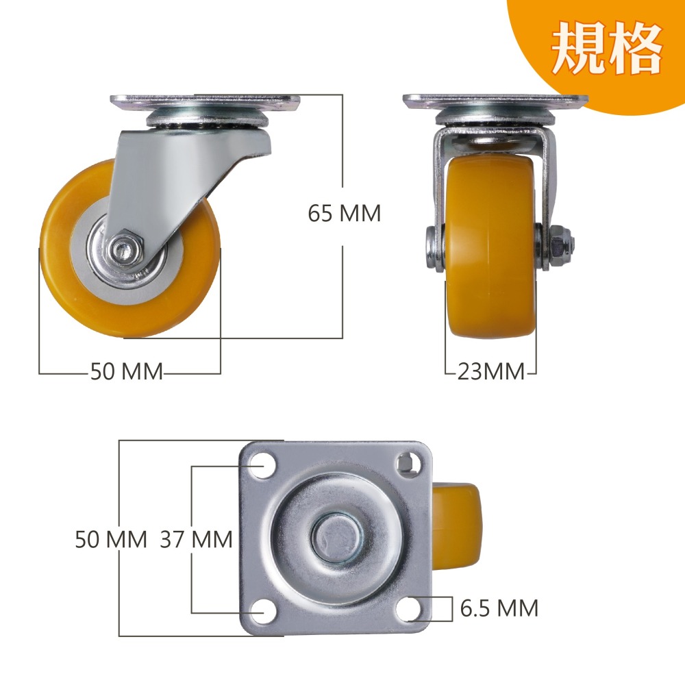 50mm PVC板車輪,烏龜板車,工業萬向輪子,滾輪家具輪,推車輪,平板活動輪, 板車輪,腳輪,煞車輪-細節圖2