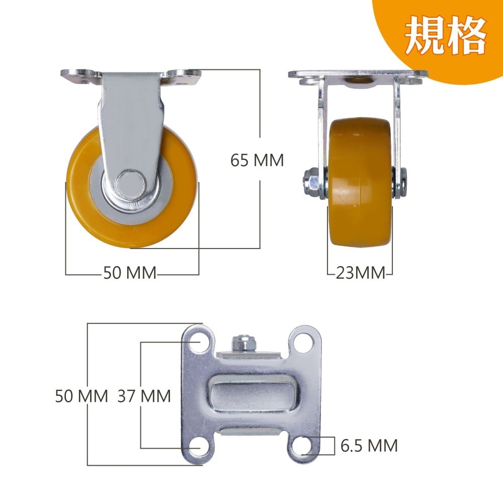 CCE 2英吋PVC工業萬向腳輪 耐磨耐用 50mm板車輪 烏龜板車輪 推車輪 四角板活動輪 煞車輪 家具輪 台灣製-細節圖3