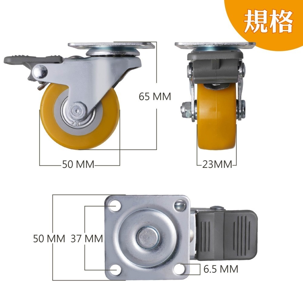CCE 2英吋PVC工業萬向腳輪 耐磨耐用 50mm板車輪 烏龜板車輪 推車輪 四角板活動輪 煞車輪 家具輪 台灣製-細節圖4