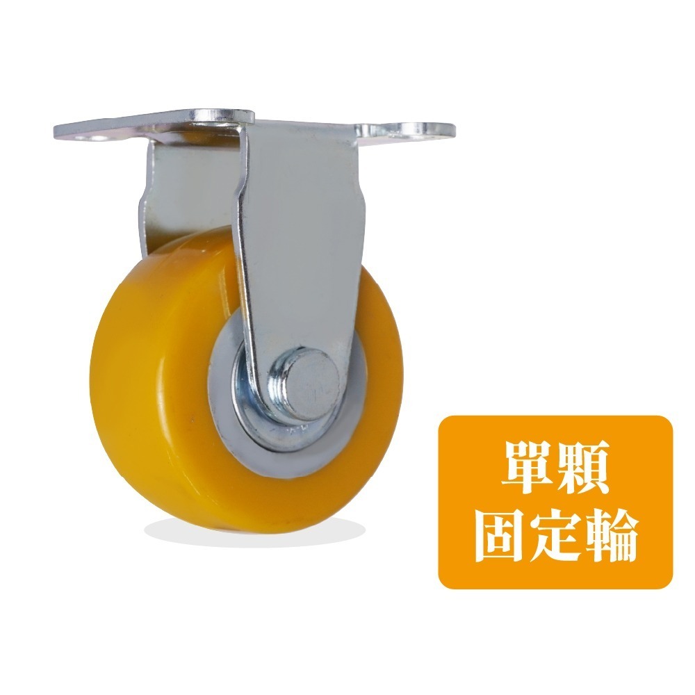 CCE 2英吋PVC工業萬向腳輪 耐磨耐用 50mm板車輪 烏龜板車輪 推車輪 四角板活動輪 煞車輪 家具輪 台灣製-規格圖11