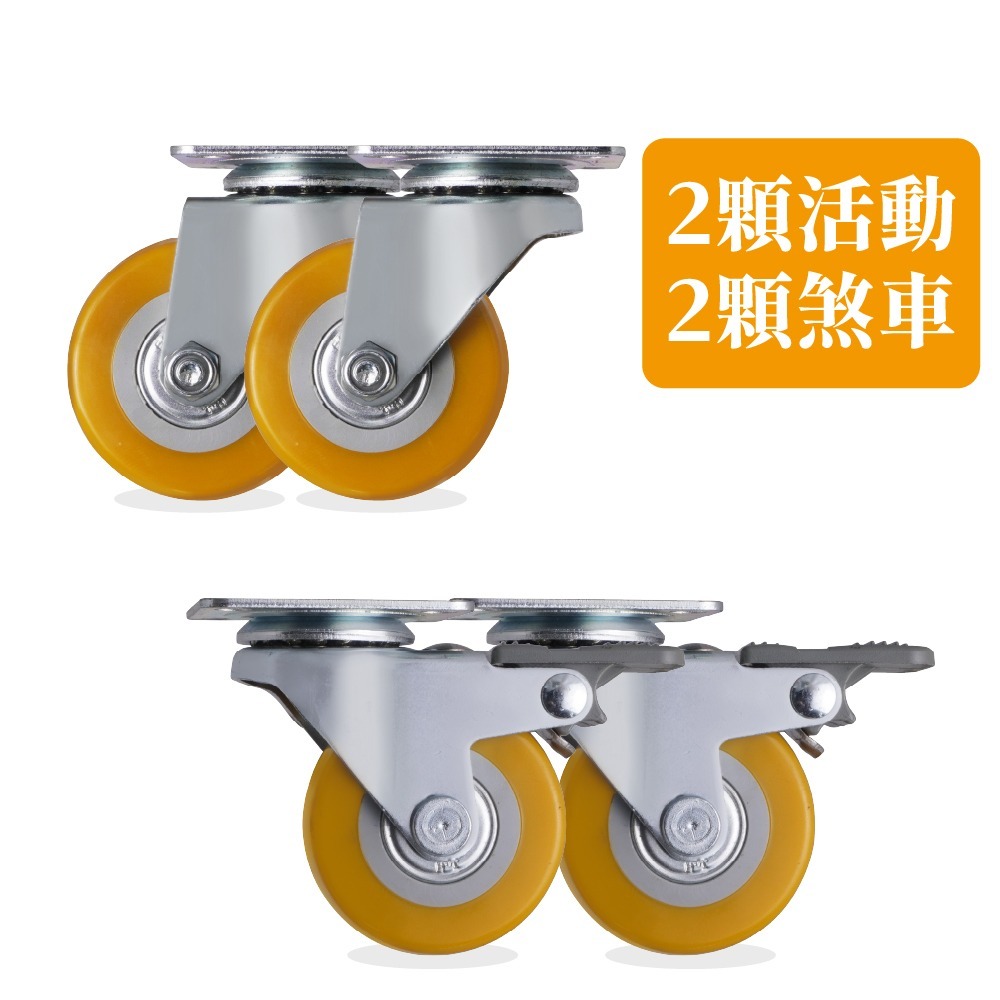 50mm PVC板車輪,烏龜板車,工業萬向輪子,滾輪家具輪,推車輪,平板活動輪, 板車輪,腳輪,煞車輪-規格圖9