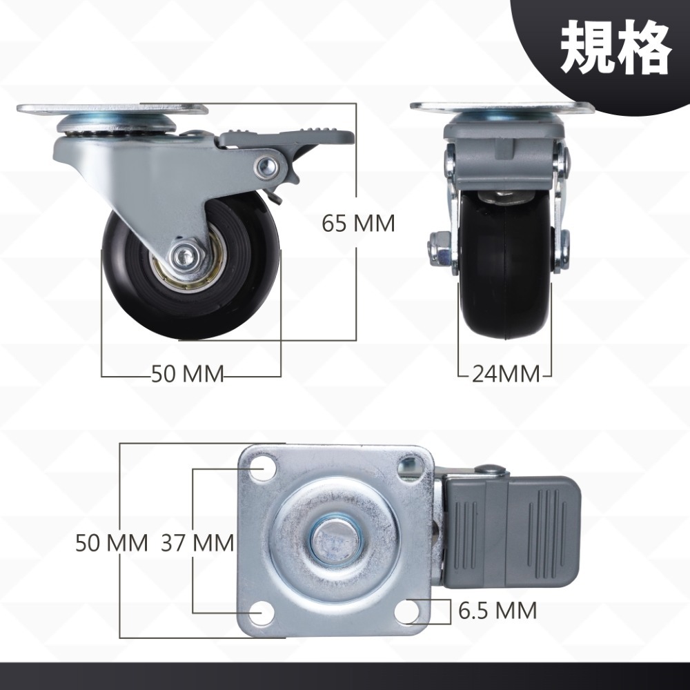 CCE 2英吋PVC工業萬向腳輪 耐磨耐用 50mm板車輪 烏龜板車輪 推車輪 四角板活動輪 煞車輪 家具輪 台灣製-規格圖11