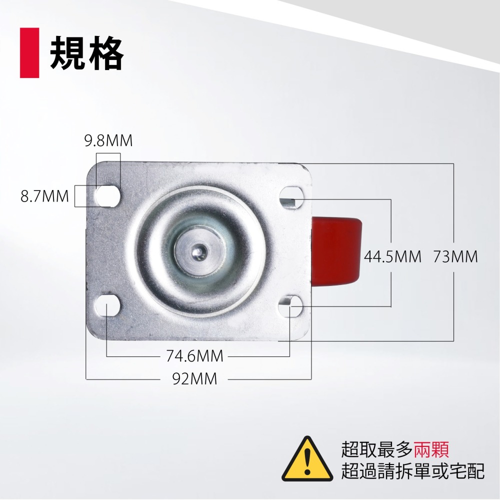 4英吋重型鑄鐵萬向腳輪 推車/搬運車專用輪工業輪/剎車輪 耐重耐磨 (單顆販售)-細節圖4