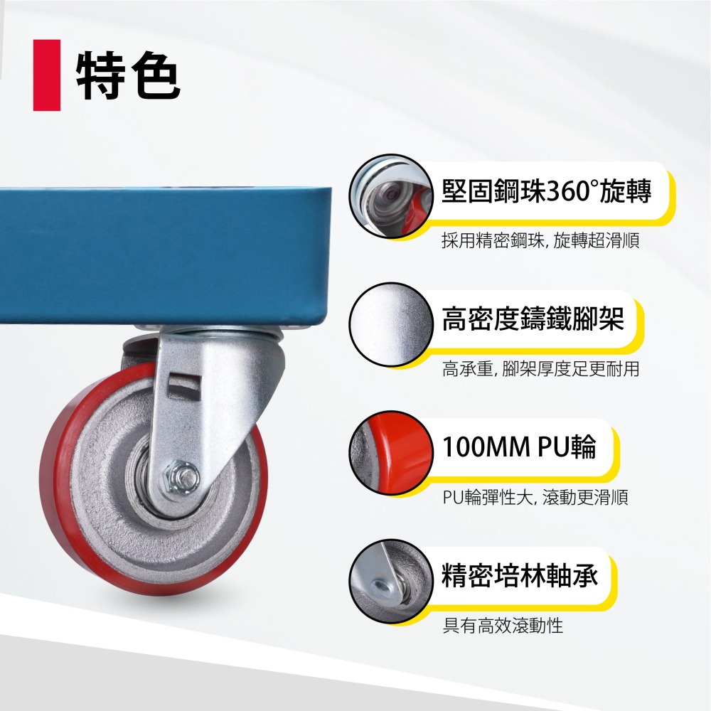 4英吋重型鑄鐵萬向腳輪 推車/搬運車專用輪工業輪/剎車輪 耐重耐磨 (單顆販售)-細節圖5