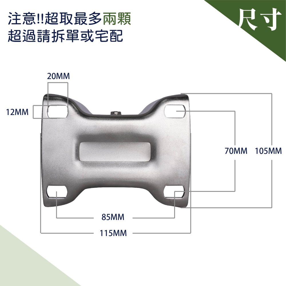 不鏽鋼6英吋重型橡膠輪 超重型不鏽鋼橡膠輪, 高強度高彈性高荷重耐磨損,固定輪,重型輪(單顆販售)-細節圖3
