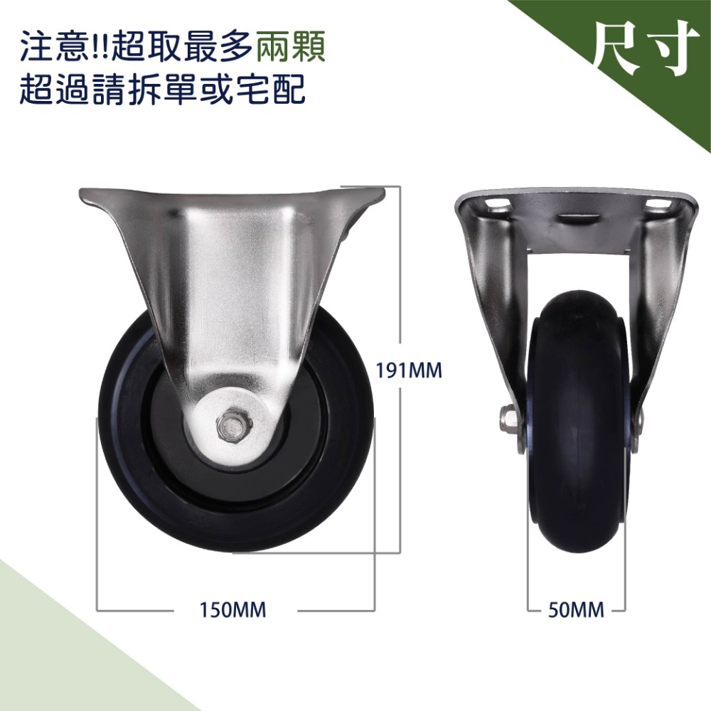 不鏽鋼6英吋重型橡膠輪 超重型不鏽鋼橡膠輪, 高強度高彈性高荷重耐磨損,固定輪,重型輪(單顆販售)-規格圖7