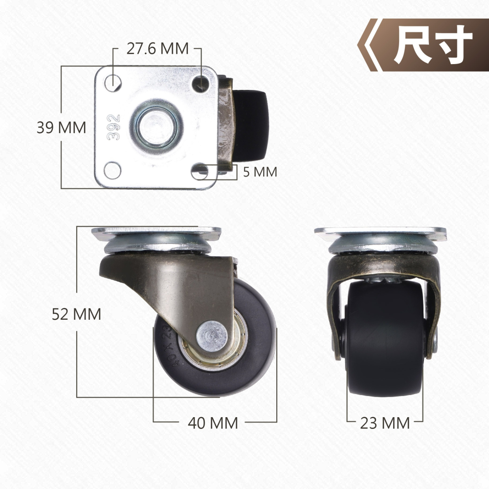 AXL 40MMTPR家具輪 四角板萬向輪/傢俱輪/腳輪/桌子/茶几輪子 復古美學 百搭低調 滑順靜音 (台灣製造)-細節圖2
