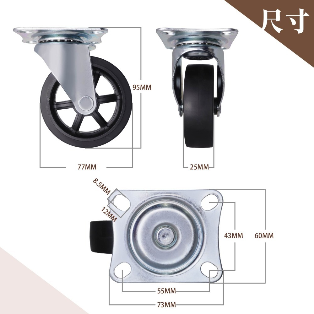 AXL 3 吋工業風家具輪子｜復古水車造型 五金配件 萬向滾輪 層櫃/展示架/推車適用 耐磨耐用 單顆販售-細節圖2
