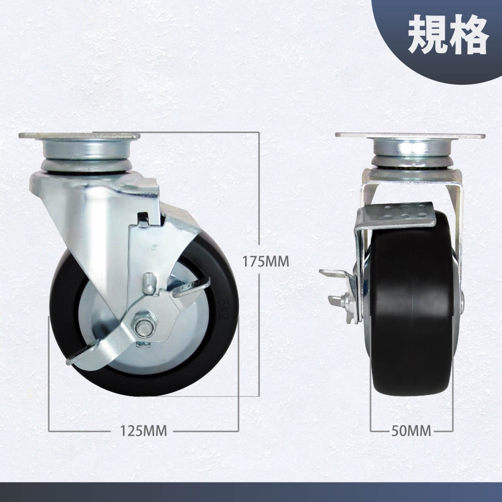 5英吋 PP輪 推車輪 板車輪子 工業輪 萬向輪 耐重輪 耐重工業腳輪 滾輪 五金配件 台灣製造 單顆出售-細節圖2