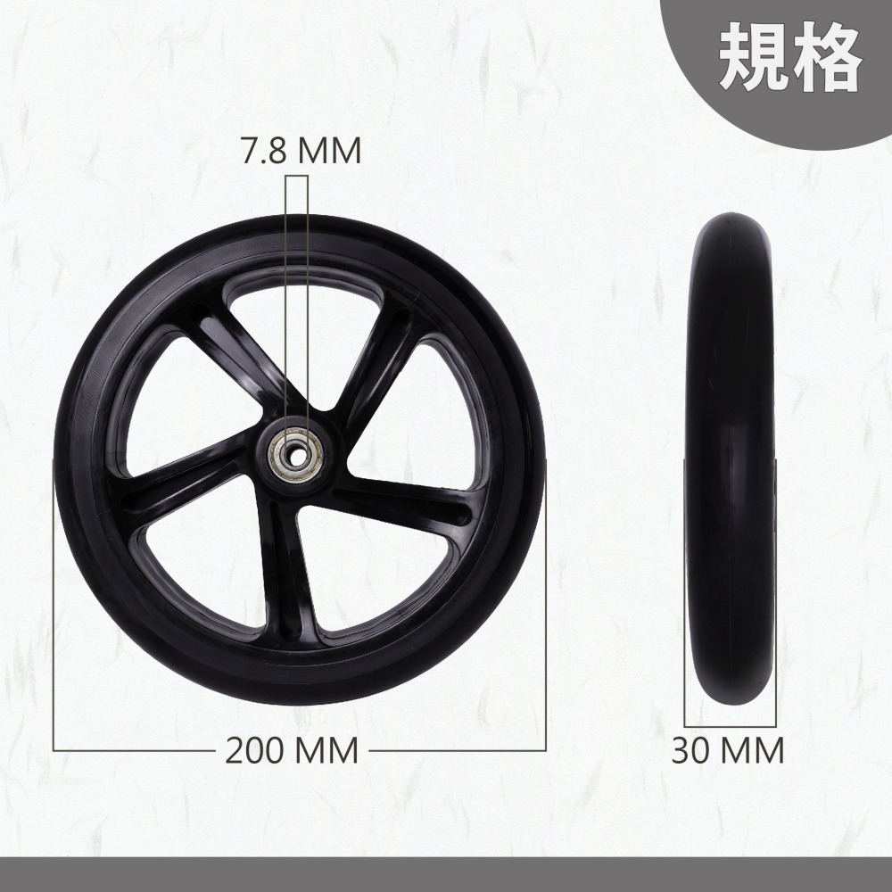 AXL 8吋PU靜音輪 推車輪 8吋溜冰輪 不水解高彈力輪 買菜籃升級替換輪 小推車替換輪 木地板不刮 柏油路好推-細節圖2