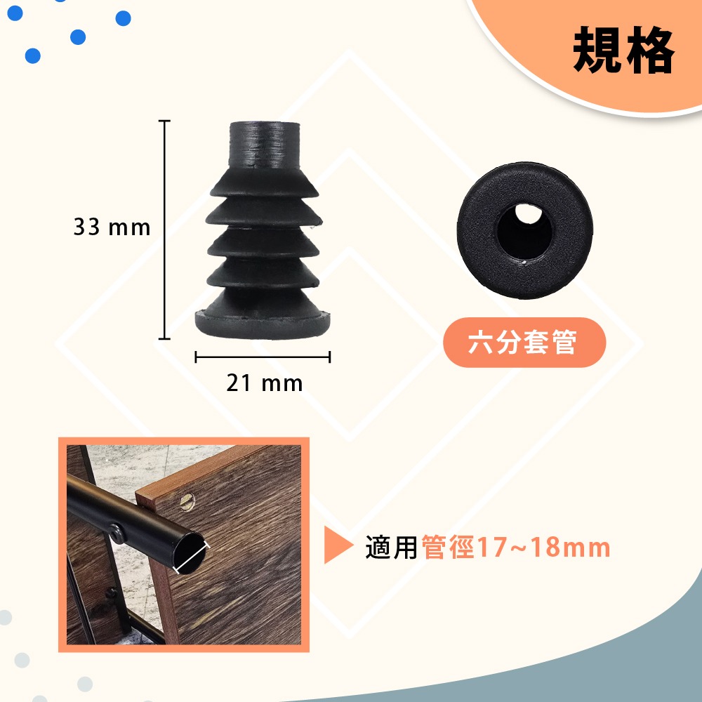 美容推車輪 替換輪 AXL PU 靜音輪 6分套管插銷 17–18mm 圓管 萬向輪 三層置物架輪 台灣製 單顆販售-細節圖3