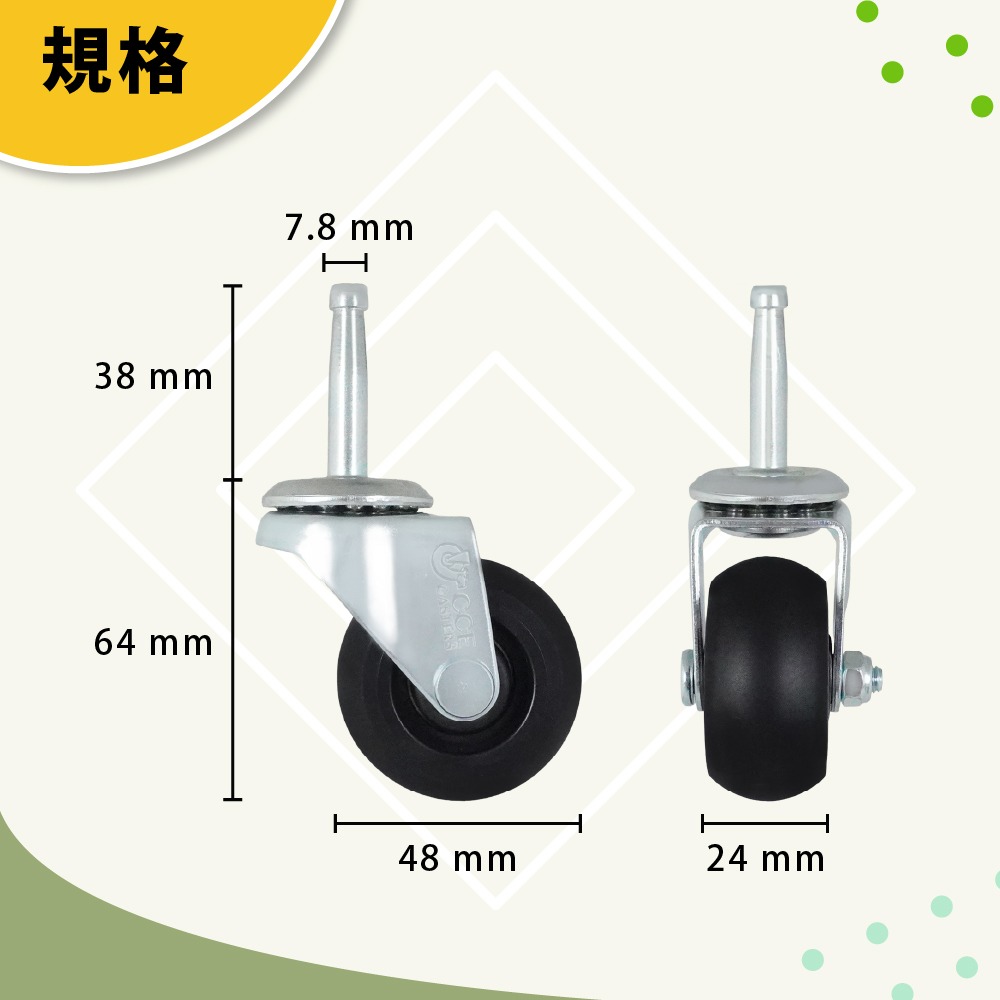 AXL 套管替換輪 6分圓管 17–18mm 通用｜滑順靜音萬向輪 美容推車 三層收納車 置物架替換輪-細節圖2