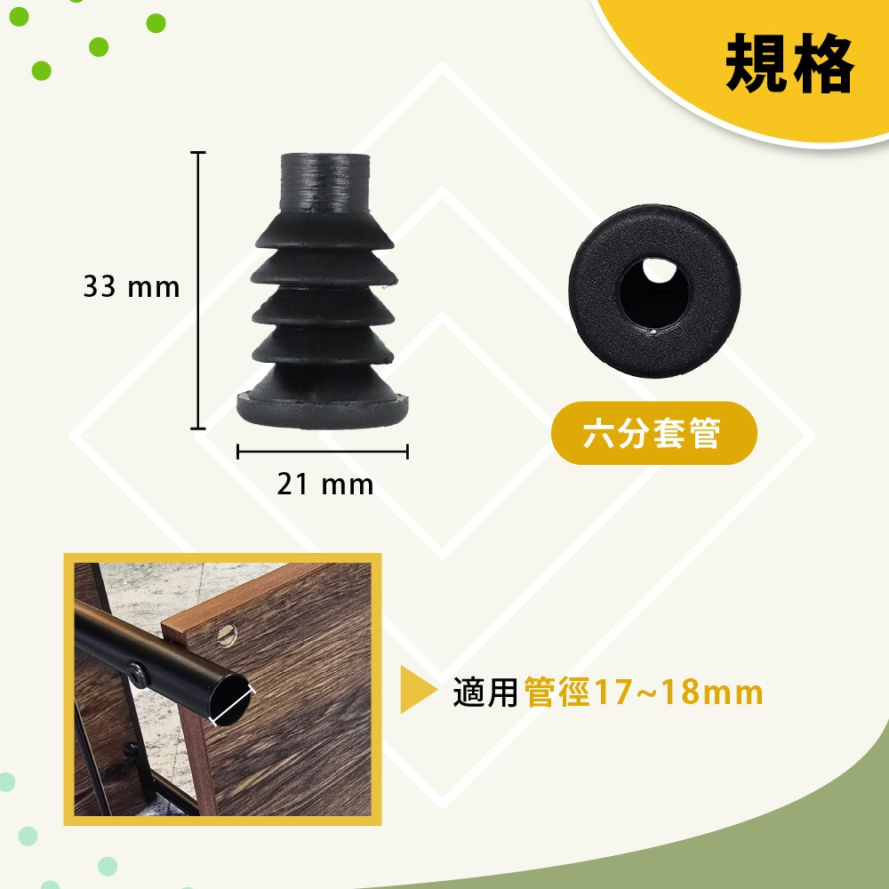 AXL 套管替換輪 6分圓管 17–18mm 通用｜滑順靜音萬向輪 美容推車 三層收納車 置物架替換輪-細節圖3