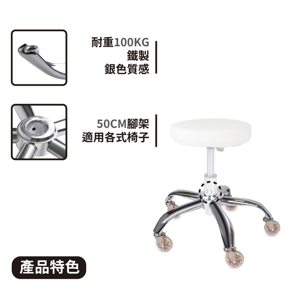 AXL 辦公椅五爪腳架 26公分鐵製五爪底座/電腦椅腳/兒童椅更換腳架 通過辦公傢俱BIFMA測試 (台灣快速發貨)-細節圖4