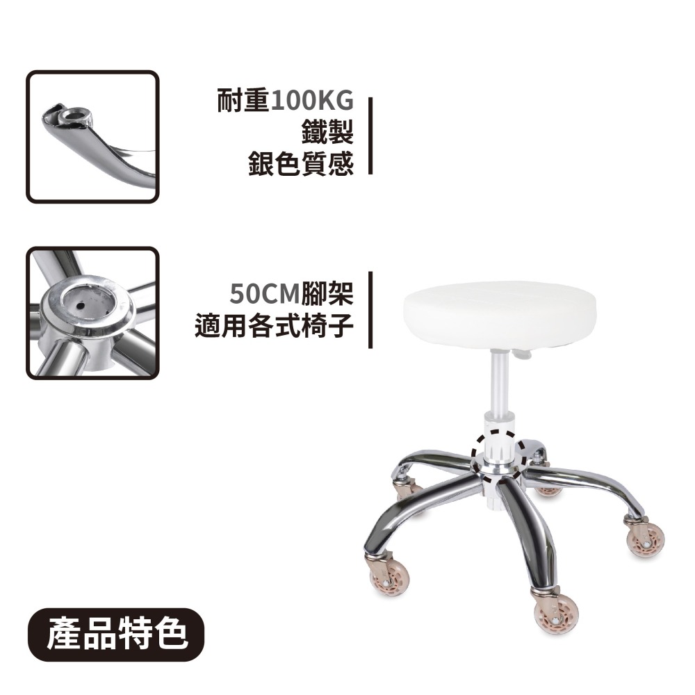 AXL 辦公椅五爪腳架 26公分鐵製五爪底座/電腦椅腳/兒童椅更換腳架 通過辦公傢俱BIFMA測試 (台灣快速發貨)-細節圖4