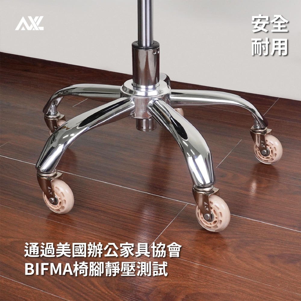AXL 辦公椅五爪腳架 26公分鐵製五爪底座/電腦椅腳/兒童椅更換腳架 通過辦公傢俱BIFMA測試 (台灣快速發貨)-細節圖6