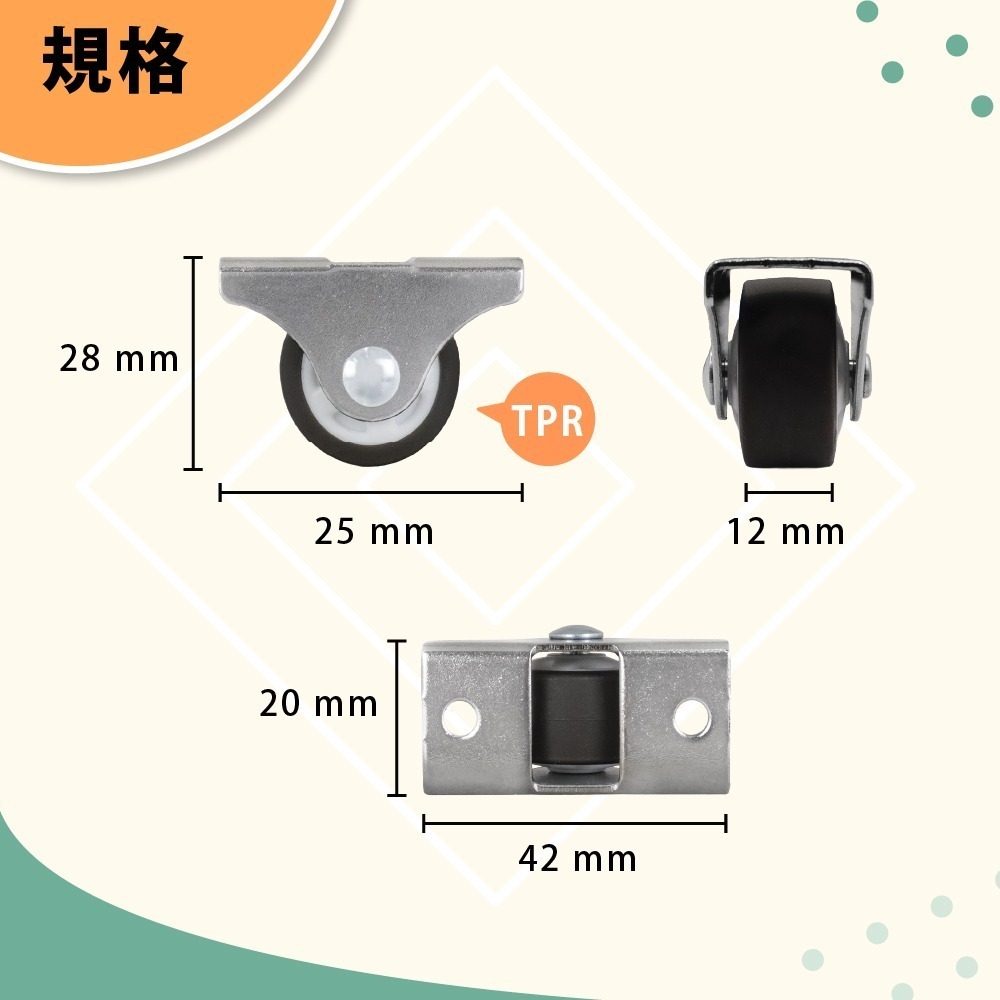 1吋定向輪 定向腳輪 低高度直線移動輪 靜音TPR橡膠輪 PP耐磨直線輪 家具 設備底座用 小型設備穩定移動穩定不亂跑-細節圖2