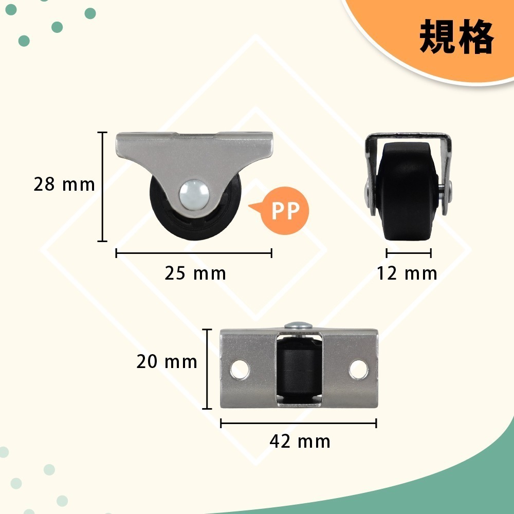 1吋定向輪 定向腳輪 低高度直線移動輪 靜音TPR橡膠輪 PP耐磨直線輪 家具 設備底座用 小型設備穩定移動穩定不亂跑-細節圖3