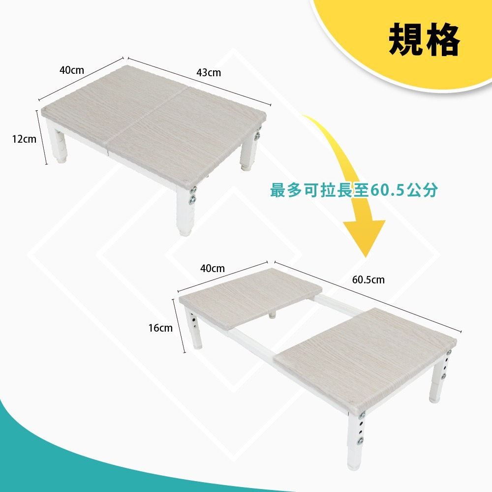 可伸縮 三段高度 多功能家電平台架 洗碗機置物架 奶瓶消毒機架 電磁爐收納架 洗衣機增高架 廚房浴室通用 台灣製-細節圖2