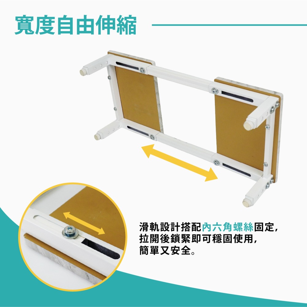可伸縮 三段高度 多功能家電平台架 洗碗機置物架 奶瓶消毒機架 電磁爐收納架 洗衣機增高架 廚房浴室通用 台灣製-細節圖3