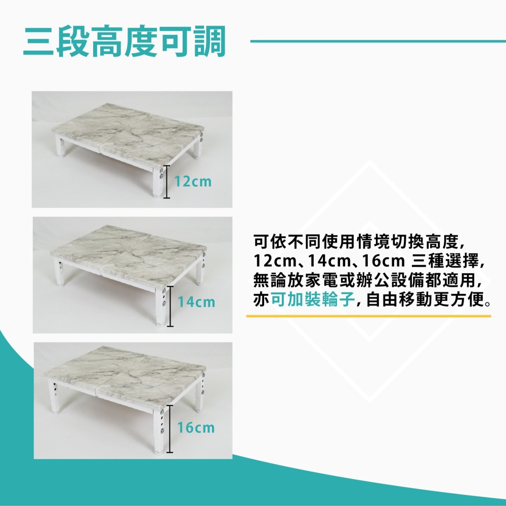 可伸縮 三段高度 多功能家電平台架 洗碗機置物架 奶瓶消毒機架 電磁爐收納架 洗衣機增高架 廚房浴室通用 台灣製-細節圖4