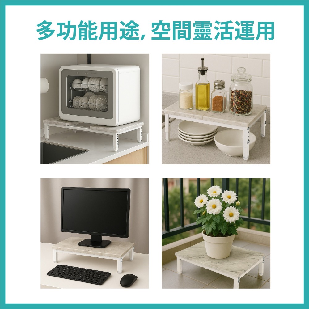 可伸縮 三段高度 多功能家電平台架 洗碗機置物架 奶瓶消毒機架 電磁爐收納架 洗衣機增高架 廚房浴室通用 台灣製-細節圖6