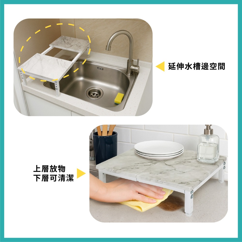 可伸縮 三段高度 多功能家電平台架 洗碗機置物架 奶瓶消毒機架 電磁爐收納架 洗衣機增高架 廚房浴室通用 台灣製-細節圖7