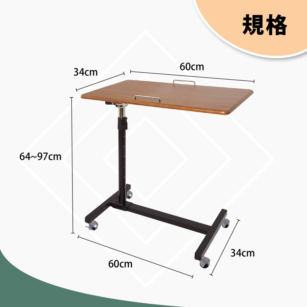 摺疊桌 升降桌 附輪床邊桌 懶人筆電桌 多段升降高度可調 可移動沙發邊桌 病床桌 360°旋轉桌面 台灣製-細節圖4