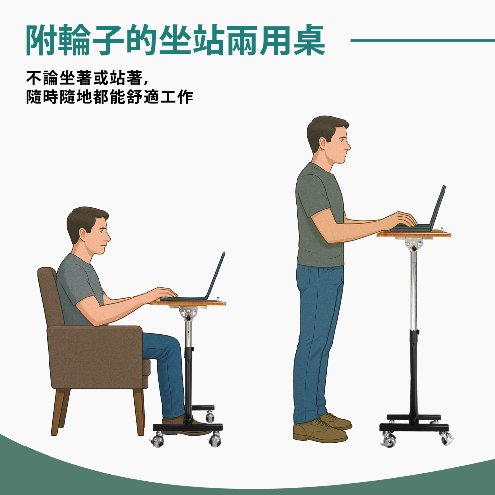 摺疊桌 升降桌 附輪床邊桌 懶人筆電桌 多段升降高度可調 可移動沙發邊桌 病床桌 360°旋轉桌面 台灣製-細節圖5
