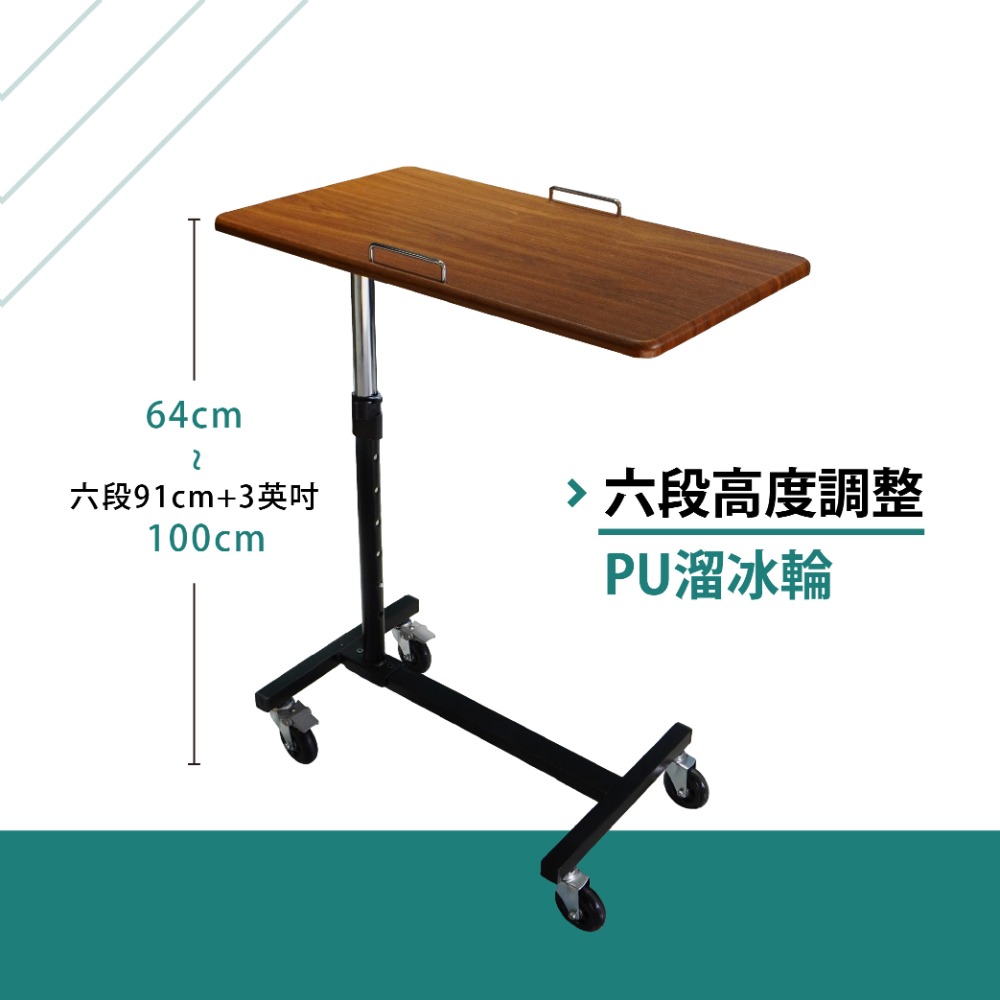 摺疊桌 升降桌 附輪床邊桌 懶人筆電桌 多段升降高度可調 可移動沙發邊桌 病床桌 360°旋轉桌面 台灣製-規格圖11