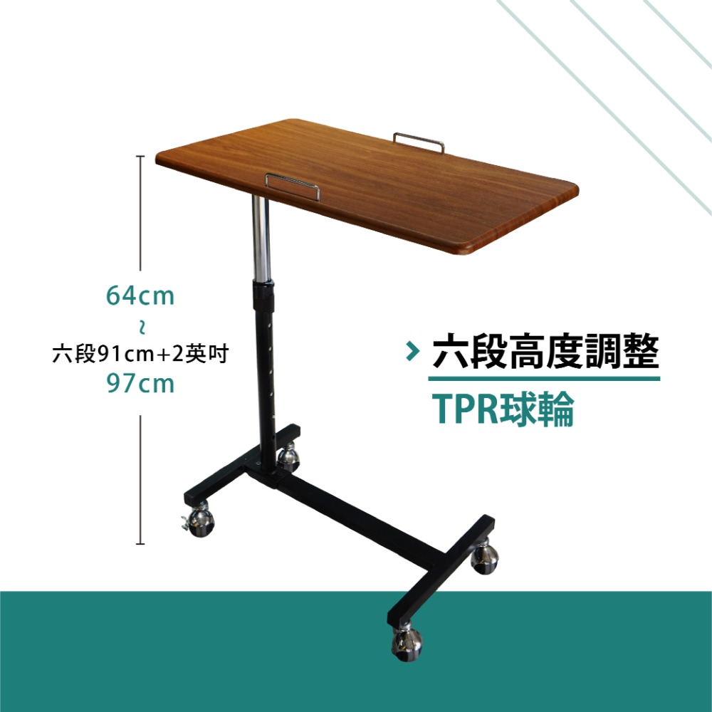 摺疊桌 升降桌 附輪床邊桌 懶人筆電桌 多段升降高度可調 可移動沙發邊桌 病床桌 360°旋轉桌面 台灣製-規格圖11