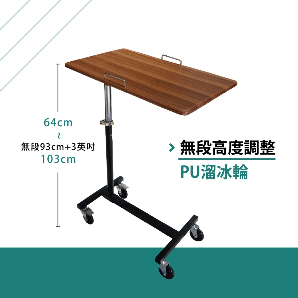 摺疊桌 升降桌 附輪床邊桌 懶人筆電桌 多段升降高度可調 可移動沙發邊桌 病床桌 360°旋轉桌面 台灣製-規格圖11
