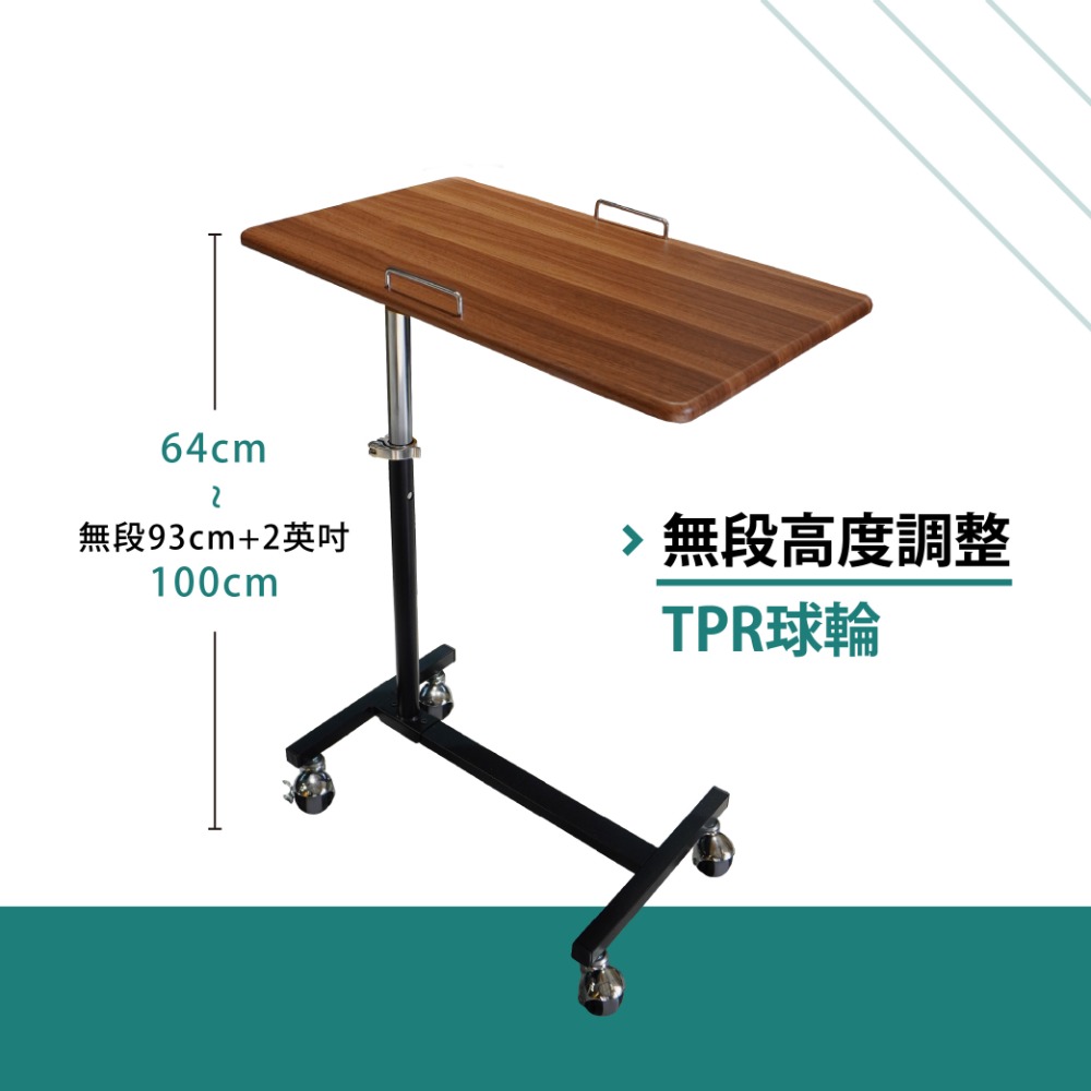 摺疊桌 升降桌 附輪床邊桌 懶人筆電桌 多段升降高度可調 可移動沙發邊桌 病床桌 360°旋轉桌面 台灣製-規格圖11