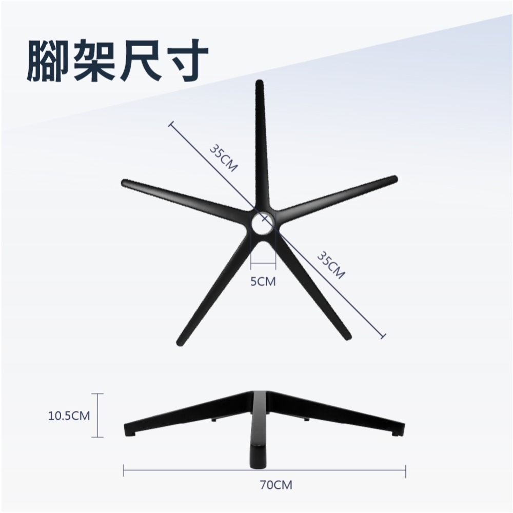 AXL 五爪椅腳更換 金屬電腦椅底座 鋁合金/鐵製耐重腳架 電競椅底盤維修 電腦椅更換椅爪 DIY升級BIFMA認證-細節圖2