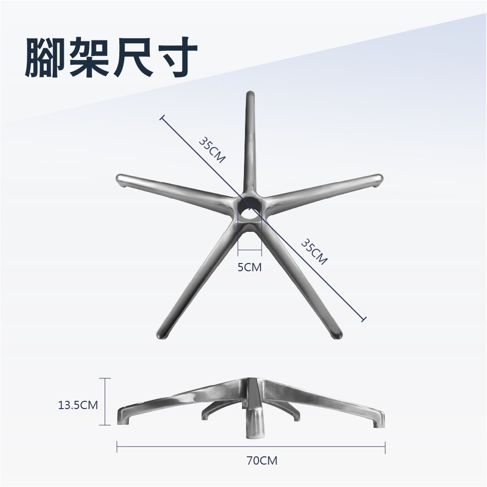 AXL 五爪椅腳更換 金屬電腦椅底座 鋁合金/鐵製耐重腳架 電競椅底盤維修 電腦椅更換椅爪 DIY升級BIFMA認證-細節圖3