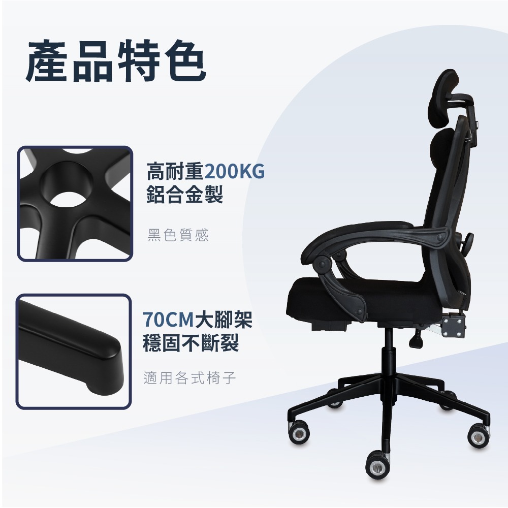 AXL 五爪椅腳更換 金屬電腦椅底座 鋁合金/鐵製耐重腳架 電競椅底盤維修 電腦椅更換椅爪 DIY升級BIFMA認證-細節圖5