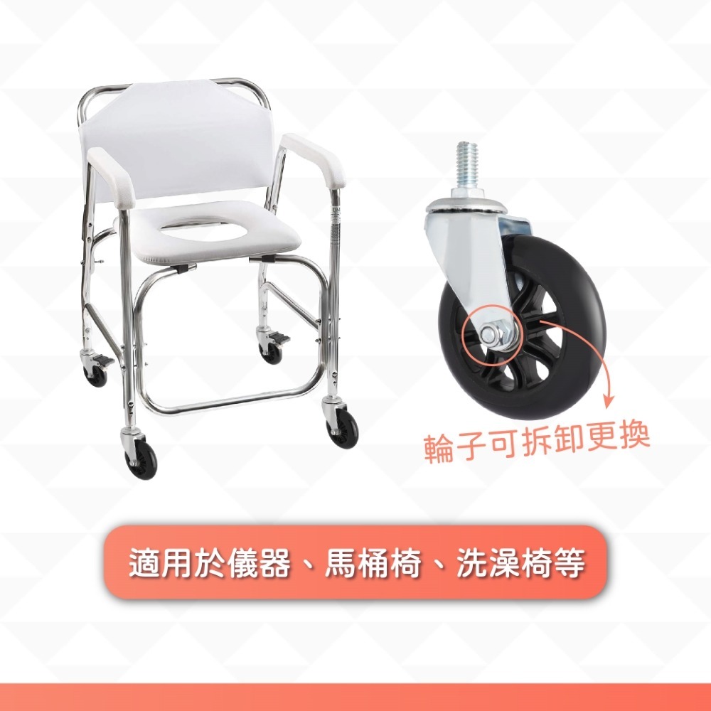 AXL 便器椅輪子 4吋PU溜冰輪 馬桶椅洗澡椅助行椅替換輪 1/2四分牙靜音萬向輪 精密培林 台灣製單顆-細節圖6