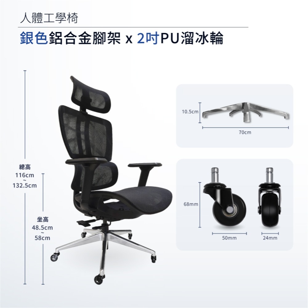 銀色鋁合金腳架 x 2吋PU溜冰輪