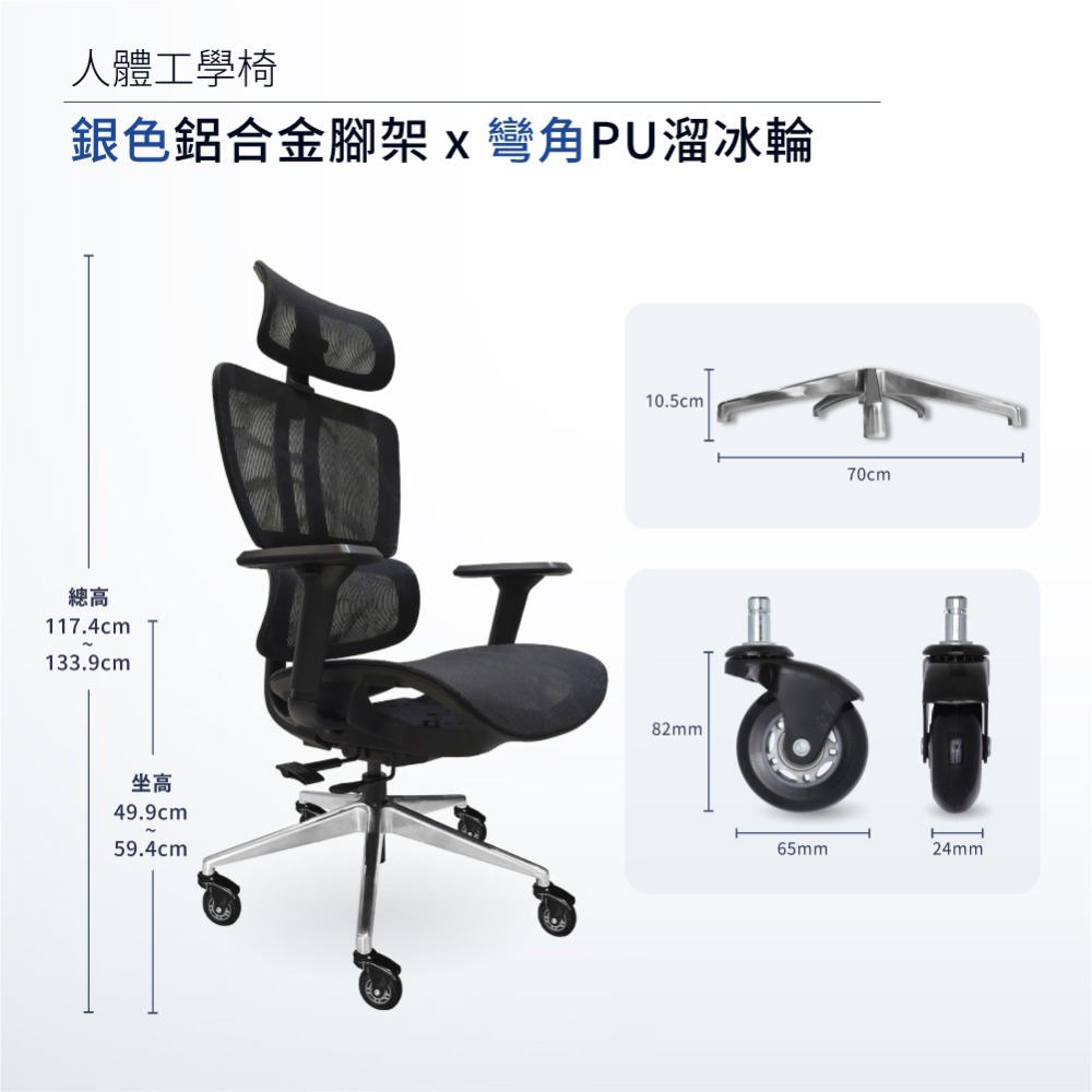銀色鋁合金腳架 x 2.5吋彎角PU輪
