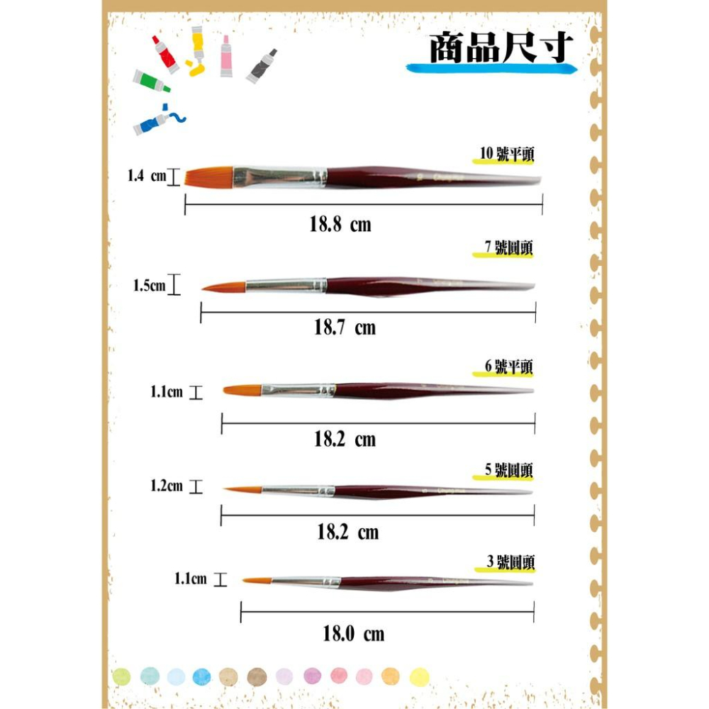 中華筆莊 六角畫筆(5入)【現貨 附發票】-細節圖2