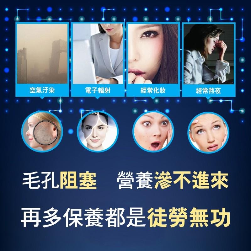 【依洛嘉】勞拉蜜兒 磁石撫紋精華眼膜(黑) 眼部保養-細節圖3