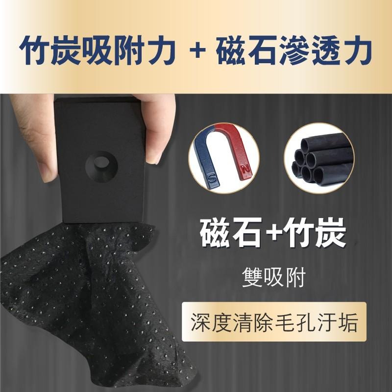 【依洛嘉】勞拉蜜兒 磁石撫紋精華眼膜(黑) 眼部保養-細節圖4