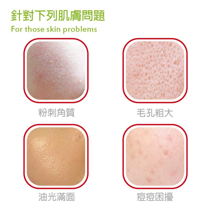 【依洛嘉】毛孔緊緻收斂面膜(25g/片)-細節圖4