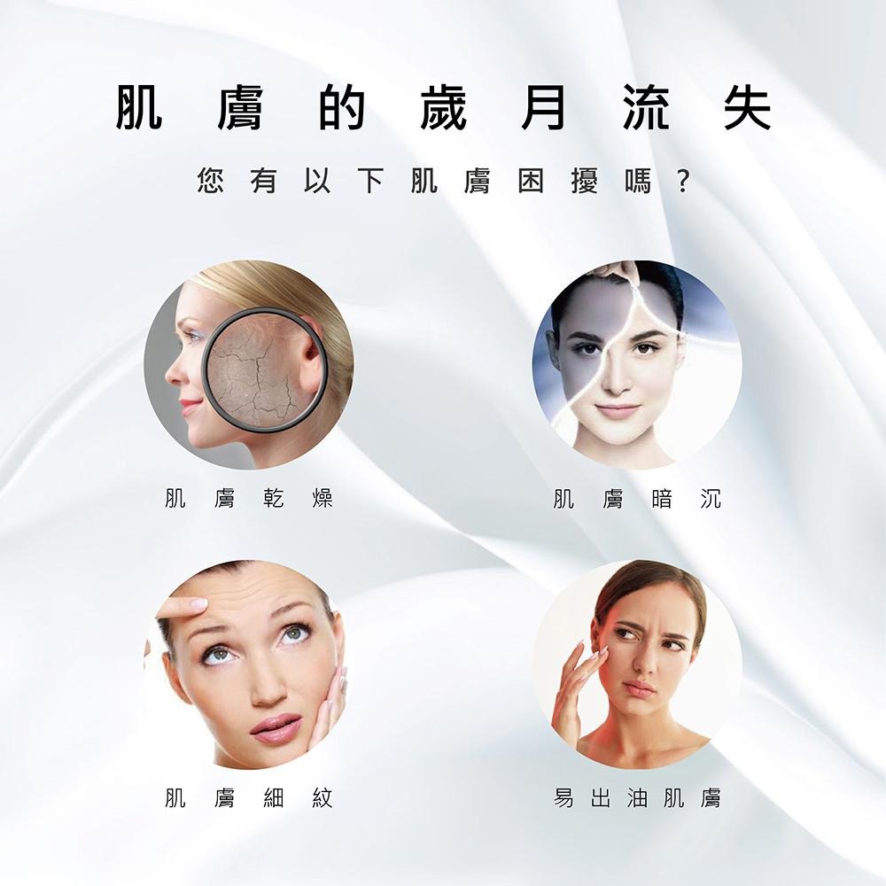 【依洛嘉】海洋賦活眼部膠囊(單顆)-細節圖4