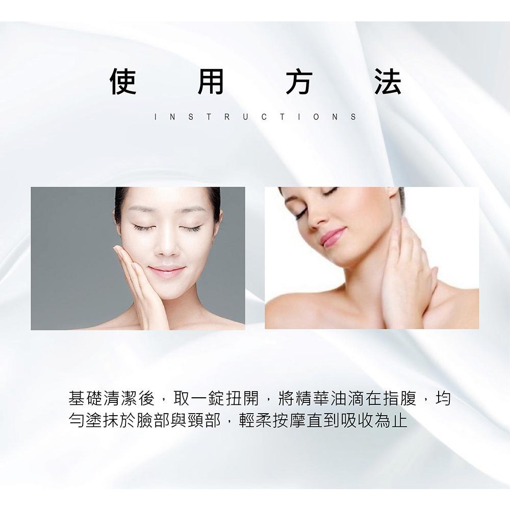 【依洛嘉】撫紋煥顏保濕膠囊40顆/10罐 優惠-細節圖6