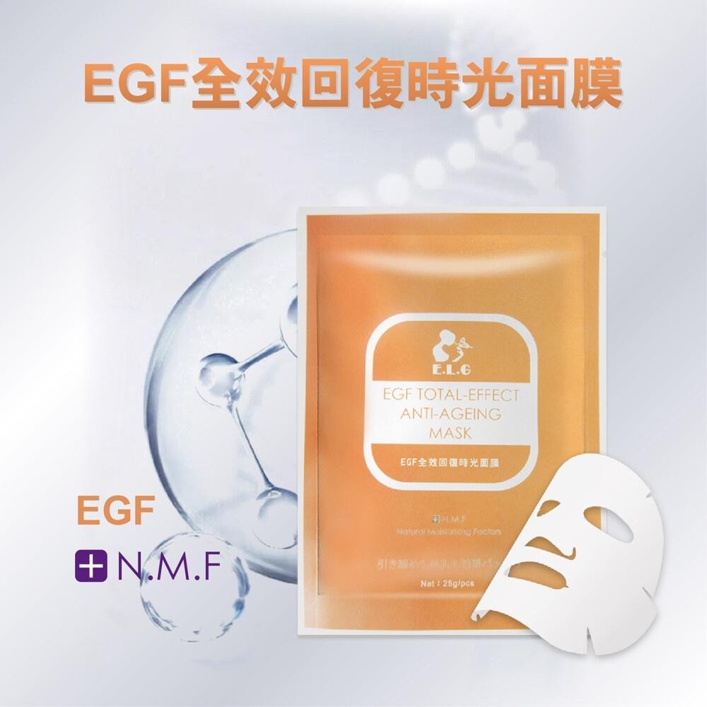 【依洛嘉】隱形纖維面膜系列 25g/片-細節圖2