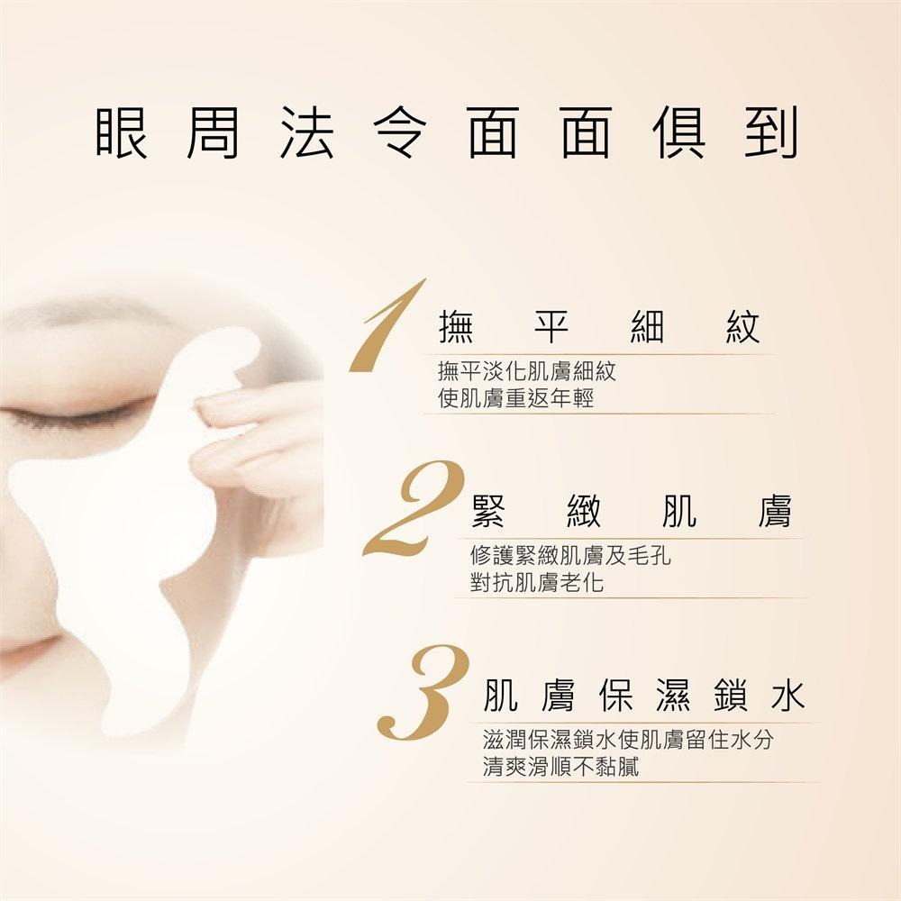 E.L.G-SYN三胜肽&神經醯胺緊緻法令紋膜-細節圖3