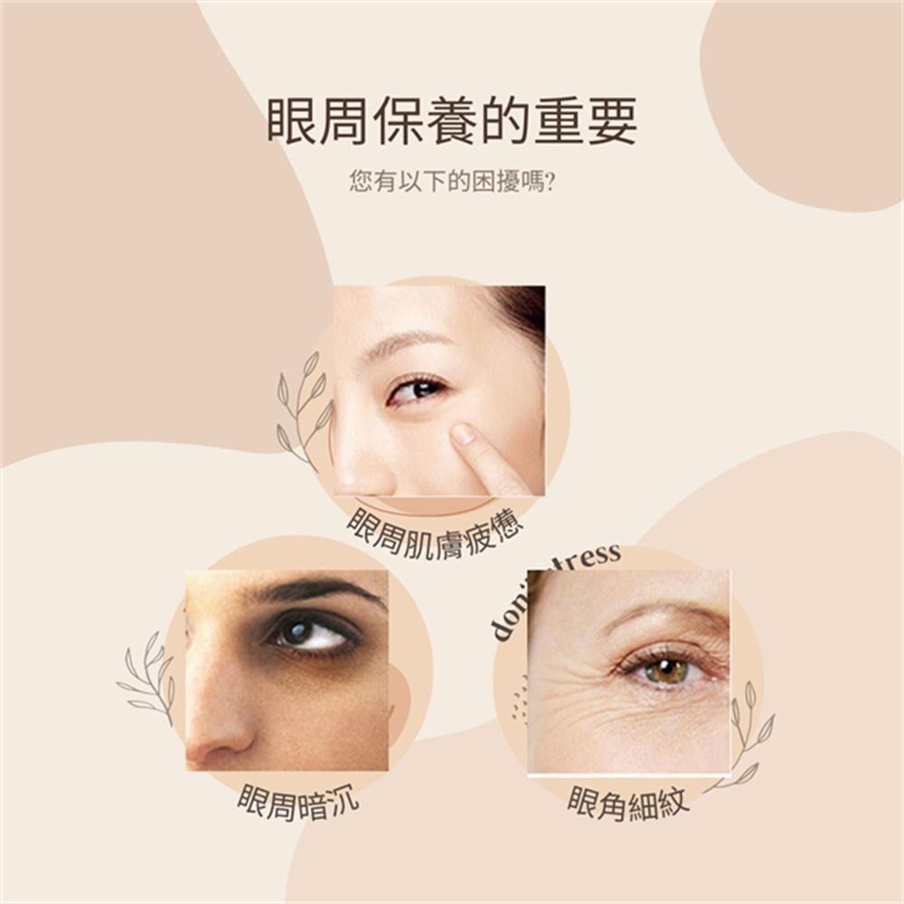 E.L.G-SYN三胜肽&神經醯胺緊緻法令紋膜-細節圖4