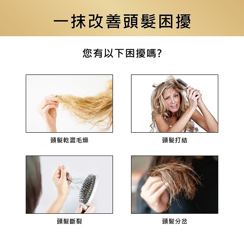 【依洛嘉】免沖洗草原綠護髮膠囊 30/罐-細節圖4